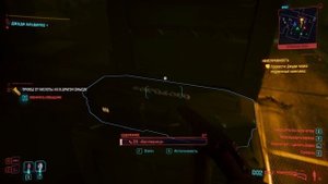Cyberpunk 2077 Часть 14