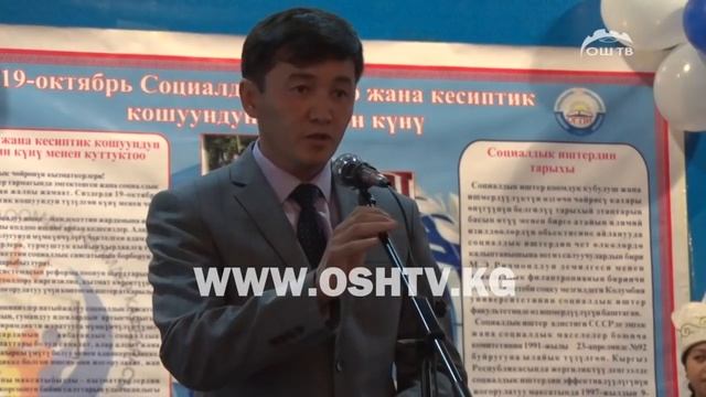 #ОшТВ | Мурас ТВ ОГПИ Жанылыктар  толук чыгарылышы