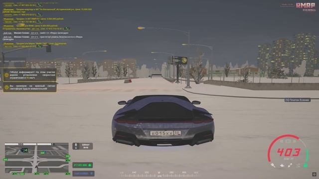 причина