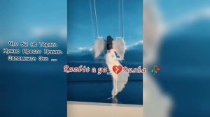Все Мечты Птицей Улетели В Небеса - Премьера Трека - 2022💥
