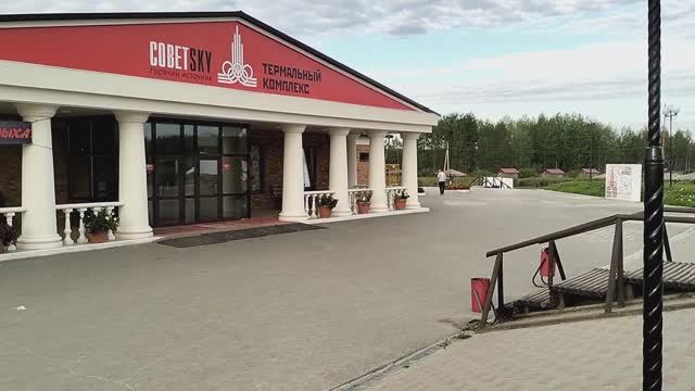 ГОРЯЧИЙ ТЕРМАЛЬНЫЙ ИСТОЧНИК СОВЕТСКИЙ ТЮМЕНЬ / ОТДЫХ 2024 / Деревенька на Урале / Выпуск 33