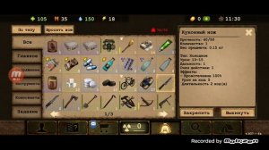 Day R Survival Прохождение #6