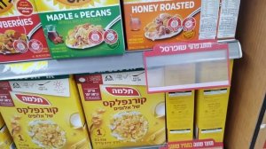 Ситуация в Израиле.Сколько стоит еда в Израиле