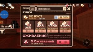 🤯промокод Doors успей забрать😎