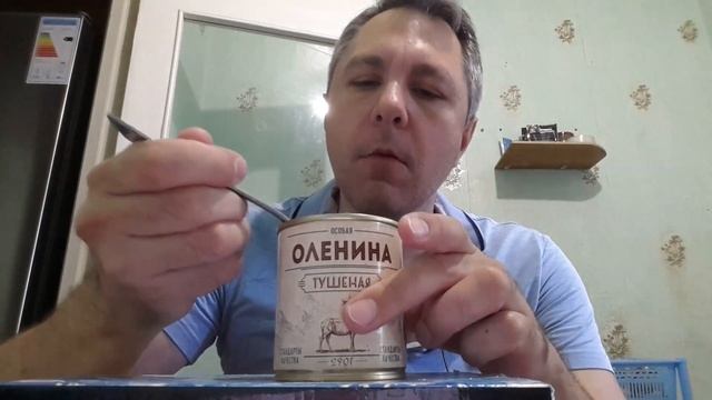 АСМР ИТИНГ. В ПЕРВЫЙ РАЗ В ЖИЗНИ ПРОБУЮ МЯСО ОЛЕНЯ. ASMR смотреть онлайн