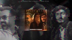 Kurdish x Arabic Mix | “NAZDAR X YASMAR“مامۆستا حەسەن زیرەک و عەرەبێک - هوش مصنوعی