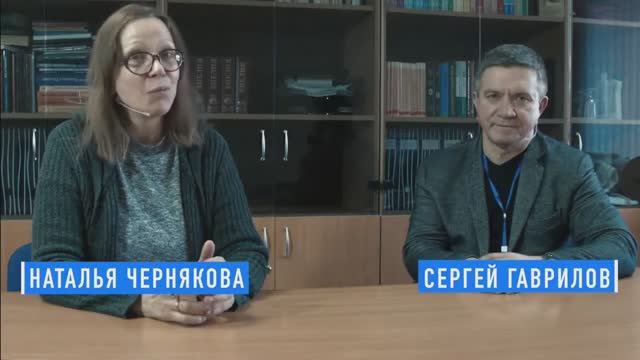 Сергей Гаврилов | Свидетельство | Интервью