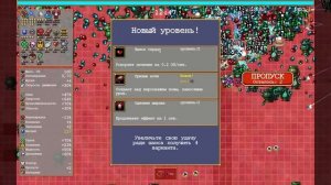 О СОЛЕ МИО! - #9 ПРОХОЖДЕНИЕ VAMPIRE SURVIVORS