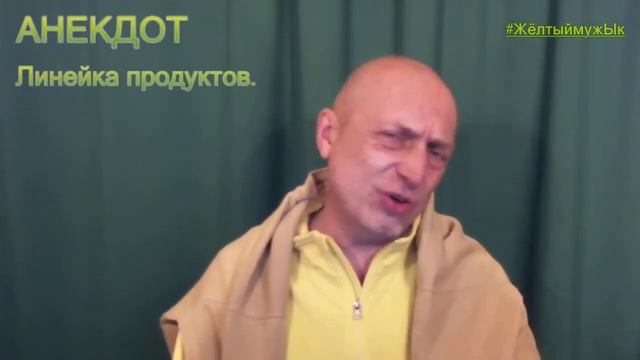 2018_01_24 Lineika produktov _ Pryaniki