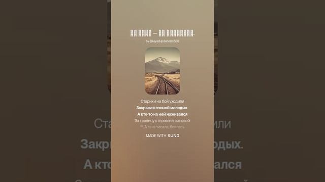 Он ушёл – не прощался.