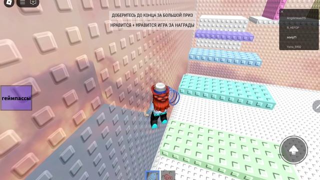 прохожу радужная обе 🍀 смотреть онлайн