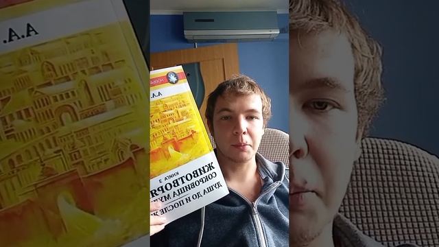 Продолжение Лекции о Душе в Белых Облаках! смотреть онлайн