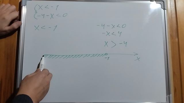 Пример задачи 13 (7 из 18)