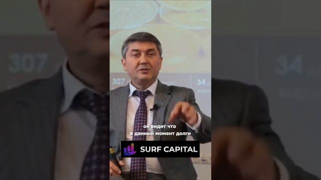 Это ты сам себя убедил #криптовалюта #торговыйбот #спот #surfcapital #доход #заработокнакрипте