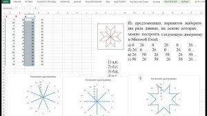 Задачки от Инфознайки (69)