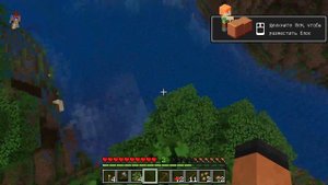 ираю в майнкрафт