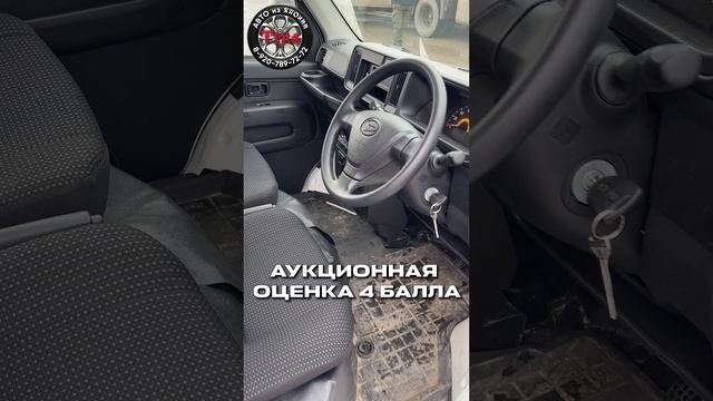 Стоимость DAIHATSU HIJET с аукционов Японии.