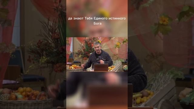 Что есть плод? смотреть онлайн