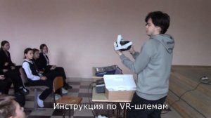 VR-шоу "Дорога в космос. Памяти Андрияна Николаева" в Янтиковском районе Чувашии