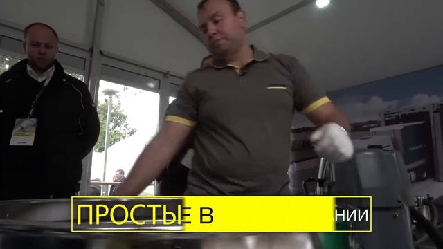 Промышленные пылесосы. Professional Country Meeting 2017