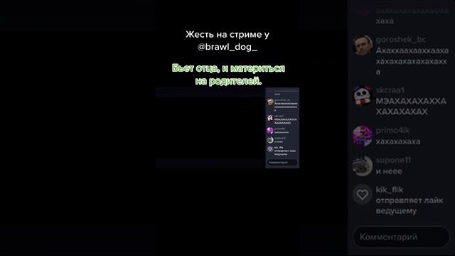 ЖЕСТЬ НА СТРИМЕ У БАБЛ КВАСЕРА. смотреть онлайн