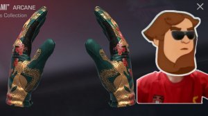 ааааа перчти у меня.(открытее снежного путя)