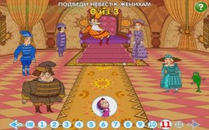 Мультик игровой Машины Сказки - Царевна лягушка