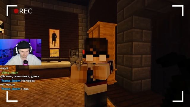 ВЫЗЫВАЕМ ПРИЗРАКА ОСОБНЯКА. ПЕРВАЯ НОЧЬ. СЕКРЕТ БОЛОТ [ЧАСТЬ 3] - СТРАШИЛКИ МАЙНКРАФТ (Линч) Реакция смотреть онлайн