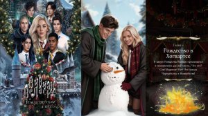 Истории Другого Мира / Неокситы: Дитя Света / Рождество 2025 / Лой / Ааран / 💎