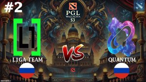 Liga vs Quantum #2 (BO3) PGL Wallachia S3