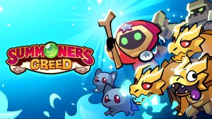 Summoner's Greed Endless Idle TD Heroes для Android🔘🔵🔴 🅰🅽🅳🆁🅾🅸🅳🅿🅻🆄🆂👹