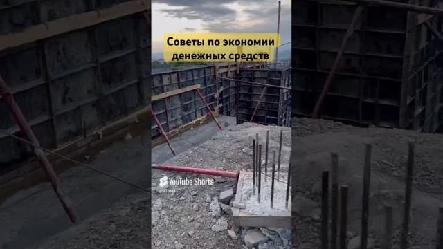 Как сэкономить при строительстве подпорной стены #монолит #инженернаязащита #подпорныестены #37про