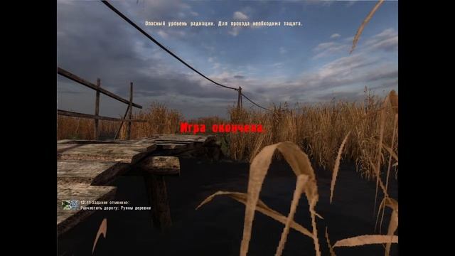 Stalker clear sky