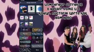 Эдит в алайт моушен с раздвоением