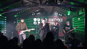 КиШ – Дагон(cover ) Не Школа Гитары