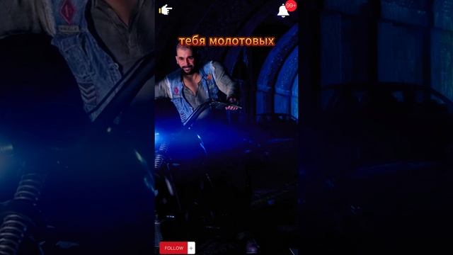 Фрики в Адище #shorts #k1llagramoff #стрим #DaysGone