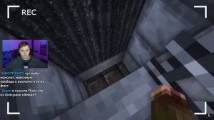 ДУГА. ПРИПЯТЬ. ЛОВУШКА. ЖИЗНЬ СТАЛКЕРА - ВЫЖИВАНИЕ В ЧЕРНОБЫЛЕ МАЙНКРАФТ (MINECRAFT) | Реакция