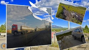 Сусуман Магадан