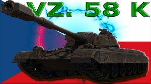 VZ 58K ПРЕМ ТТ 9 ЛВЛ ПЫТАЮСЬ ПОНЯТЬ КАК НА НЕМ ИГРАТЬ!