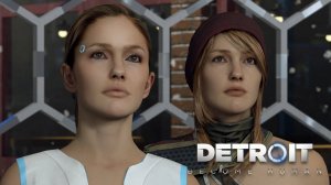 Прохождение Detroit Become Human — Часть № 24 Кэпитол-парк