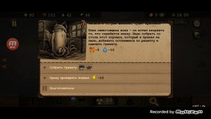 Day R Survival Прохождение #4