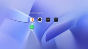 новая прошивка xiaomi harmony OS 1.0