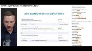 Занятие первое 11.01.25