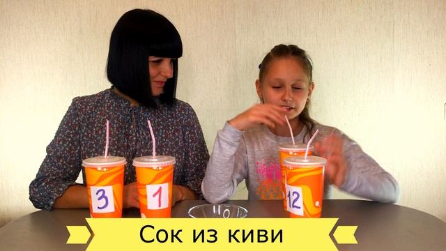 УГАДАЙ НАПИТОК ЧЕЛЛЕНДЖ! КОКТЕЙЛЬ ЧЕЛЛЕНДЖ ЛЕРА BOOM