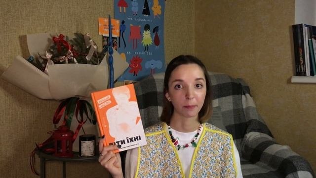 книжкові плани на 2024: багато товстунців і забутих книг смотреть онлайн