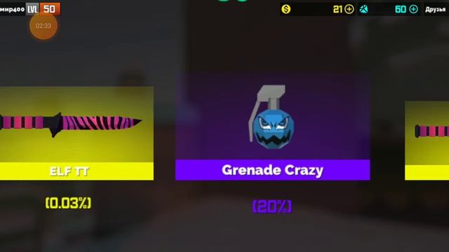 открытие кейсов в игре фан оф ганс смотреть онлайн