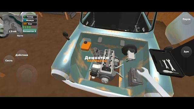 Как собрать пикап в игре PickUp(гайд для новичков) смотреть онлайн