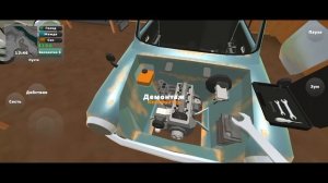 Как собрать пикап в игре PickUp(гайд для новичков)