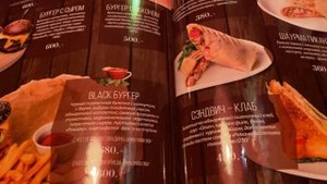 Норильск/Кафе Малина/Принимаю поздравления.