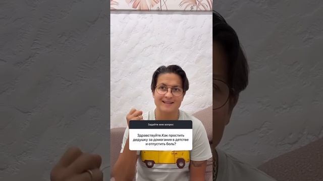 Самое тяжелое в нашей жизни-ПРОСТИТЬ!На ДикшуЛЮБВИ ко мне по ссылке https://kononenkoteam.pro/